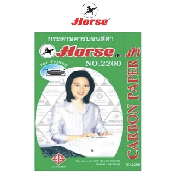 ตราม้า กระดาษคาร์บอน  No.2200 สีดำ