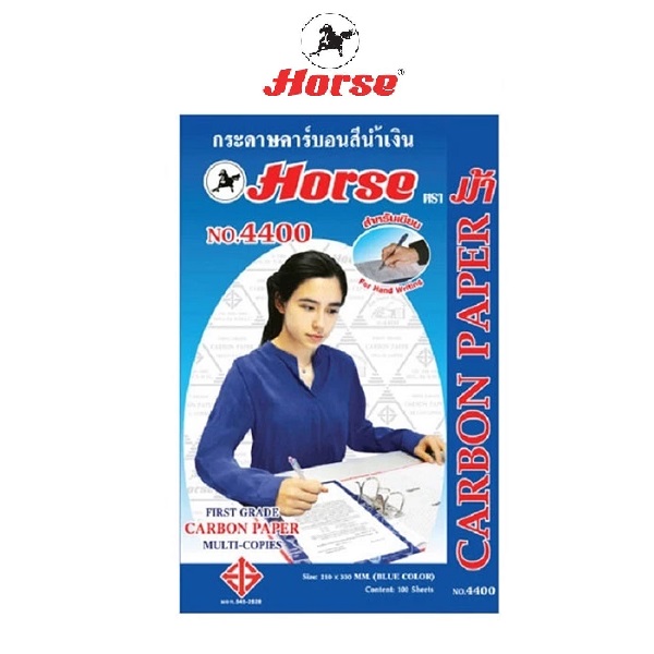 ตราม้า กระดาษคาร์บอน No.4400 สีน้ำเงิน