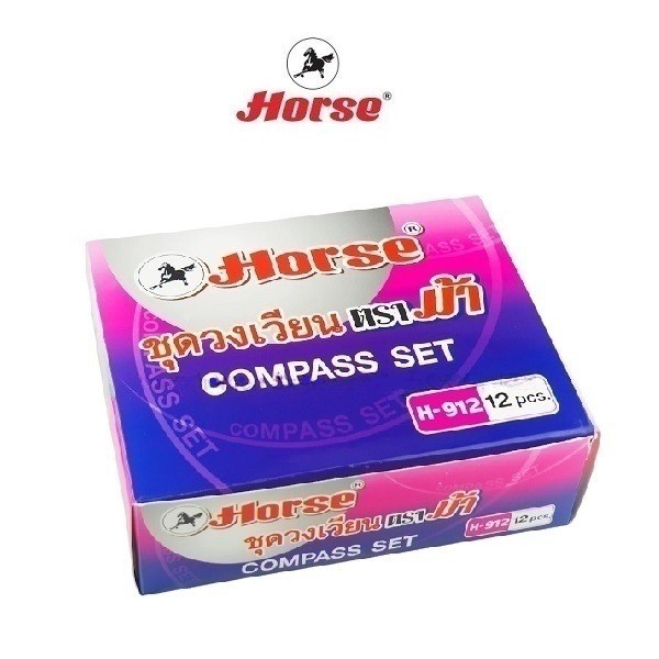 ตราม้า ชุดวงเวียนแบบตัวจับดินสอ H-912