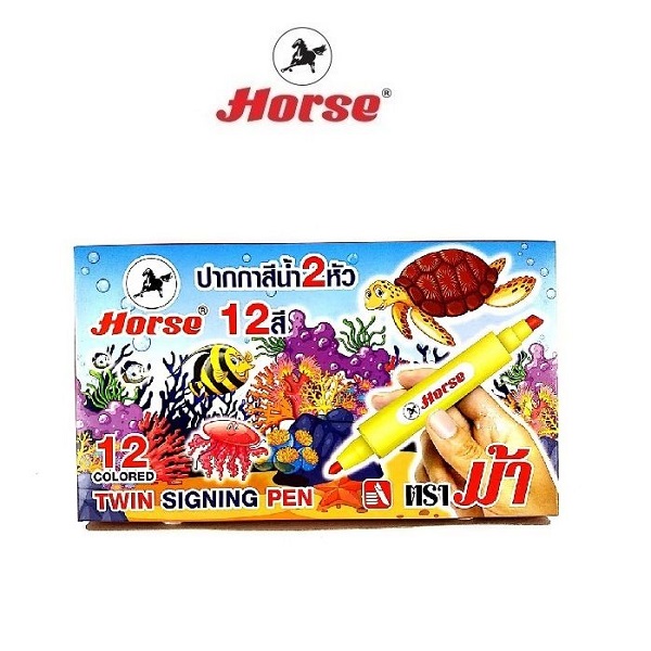 ปากกาเมจิก กระเป๋าหิ้ว 2 หัว H-20