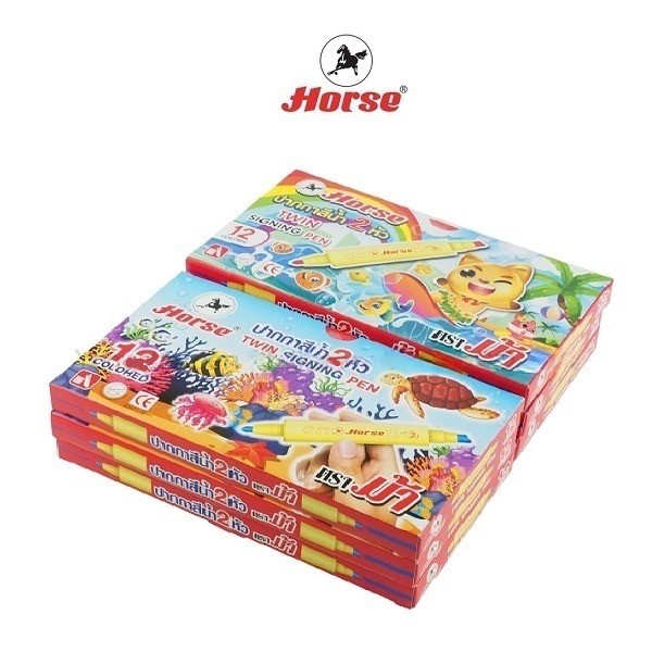 ตราม้า ปากกาเมจิก กระเป๋าหิ้ว 2 หัว H-20