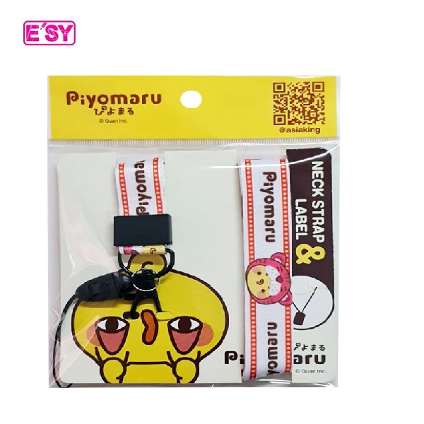 อีซี่ สายคล้องคอ Piyomaru