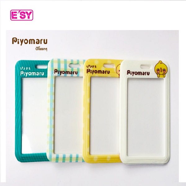 อีซี่ กรอบใส่บัตร พลาสติก  Piyomaru
