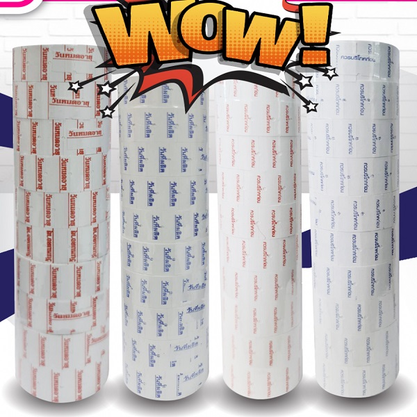 อีซี่ ป้ายราคา วันที่ผลิต