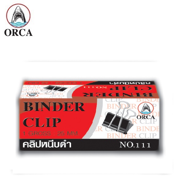 คลิบหนีบ No.111