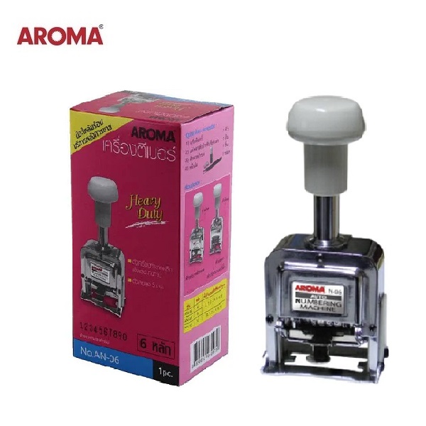 AROMA เครื่องตีเบอร์ 6หลัก No.AN-06