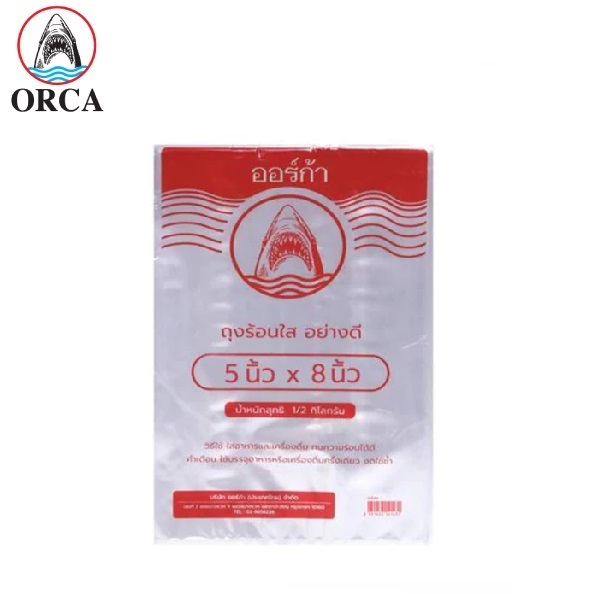 ถุงร้อนใส 5 นิ้ว x 8 นิ้ว