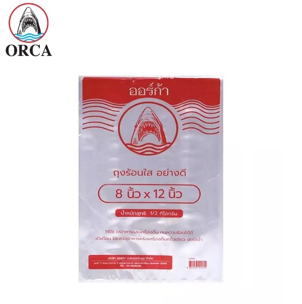ถุงร้อนใส ขนาด 8 นิ้ว x12นิ้ว