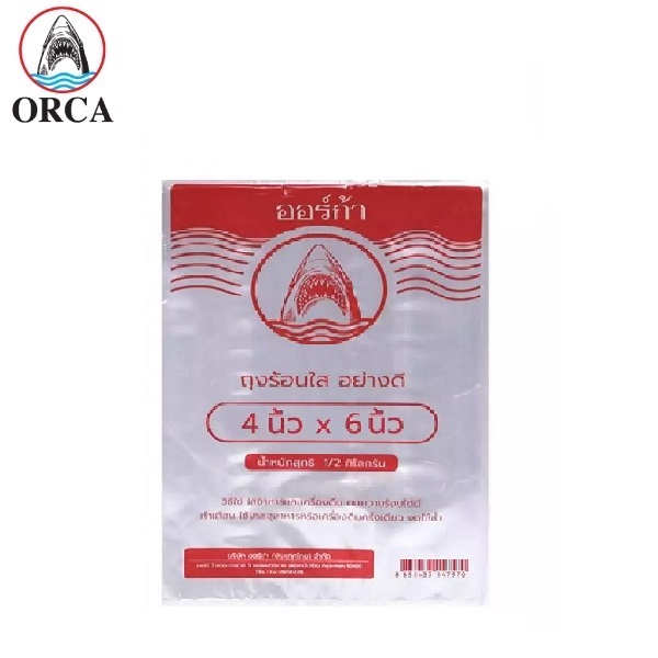 ถุงร้อนใส ขนาด 4 นิ้ว x 6นิ้ว
