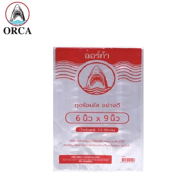 ถุงร้อนใส ขนาด 6 นิ้ว x9นิ้ว