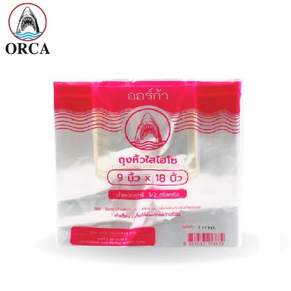 ถุงหูหิ้วใส ไฮโซ ขนาด 9 นิ้ว x18 นิ้ว