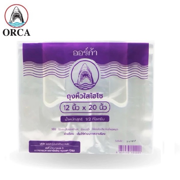 ถุงหูหิ้วใส ไฮโซ ขนาด 12 นิ้ว x20 นิ้ว