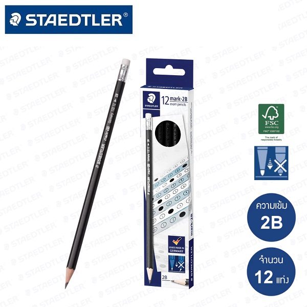 STAEDTLER ดินสอไม้ Mark 13212 2B