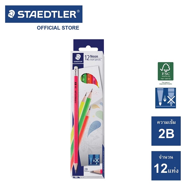 ดินสอแรเงา นีออน 2B No.13244 (1x12)