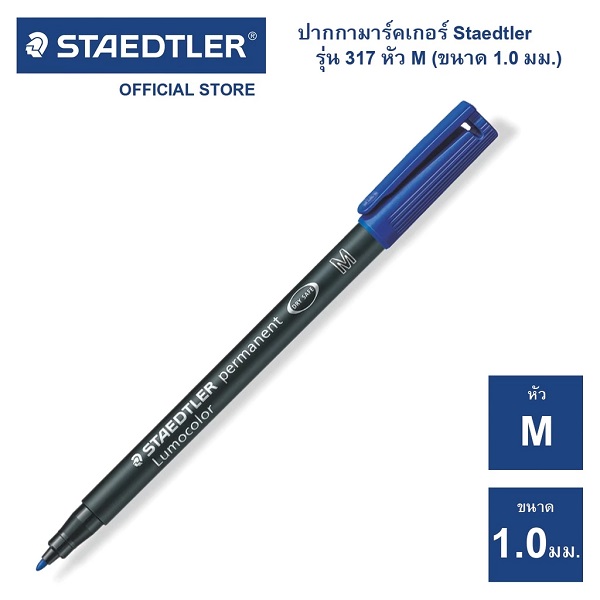 สีน้ำเงิน