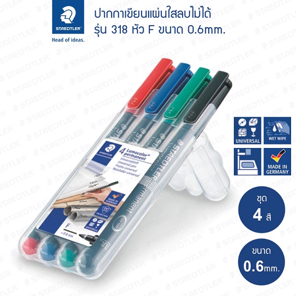 ปากกาเขียนแผ่นใสลบไม่ได้ รุ่น 318F