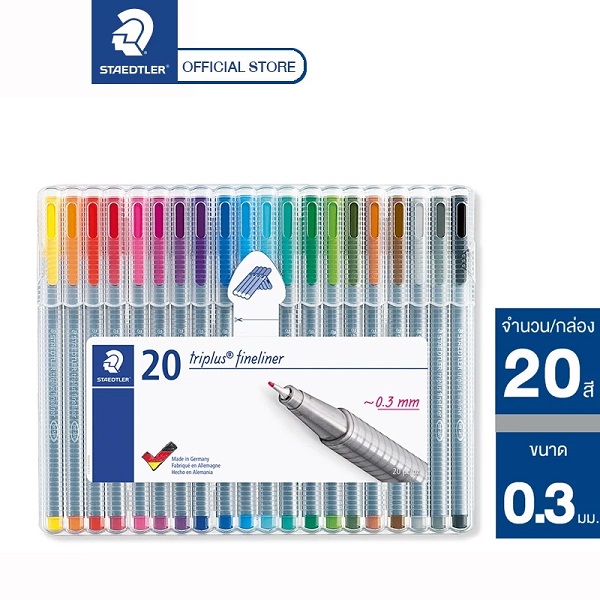 Staedtler ชุดปากกาหัวเข็ม 20 แท่ง รุ่น triplus