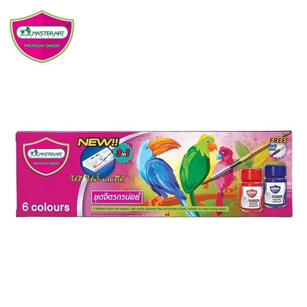 Master Art สีโปสเตอร์ ชุดจิตรกรน้อย 15 มล. 6 สี