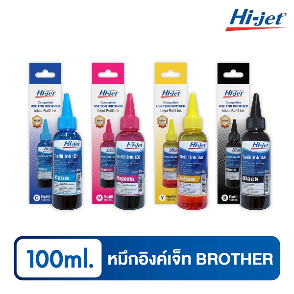 Hi-jet หมึกเติม Inkjet Refill Ink สำหรับแบรนด์ Brother