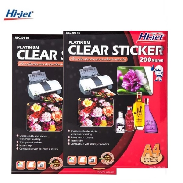 HI-JET สติกเกอร์อิงค์เจ็ท แบบใส A4 200ไมครอน (10แผ่น) NSC204-10