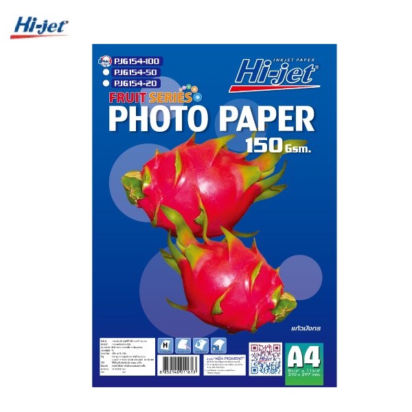HI-JETกระดาษอิงค์เจ็ทเปเปอร์ ฟรุ๊ตซีรีย์โฟโต้ 150 GSM  PJG154-100