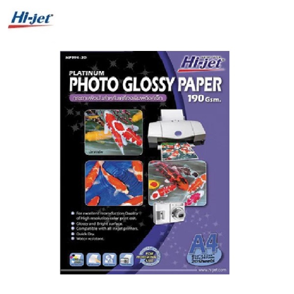HI-JET กระดาษอิงค์เจ็ทโฟโต้ A4 190แกรม (20แผ่น) NP194-20