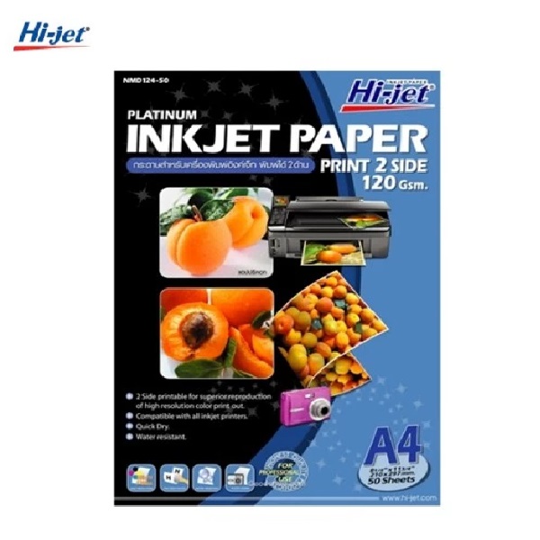 HI-JETกระดาษอิงค์เจ็ท 120Gsm A4 พิมพ์ 2 หน้า NMD124-50