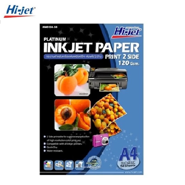 HI-JET กระดาษอิงค์เจ็ท Platinum 120g.A4 NMD124-50