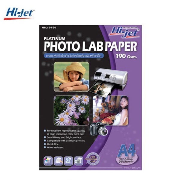 HI-JET กระดาษผิวกึ่งด้านกึ่งมันสำหรับเครื่องพิมพ์อิงค์เจ็ท A4 190g  NPL194-20