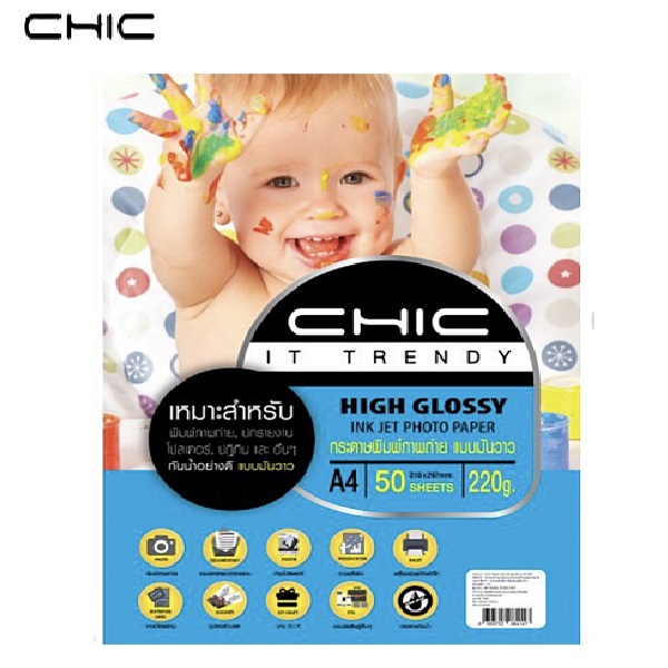 CHIC กระดาษอิงค์เจ็ท A4 220g แบบมันวาว(แพ็ค50แผ่น)