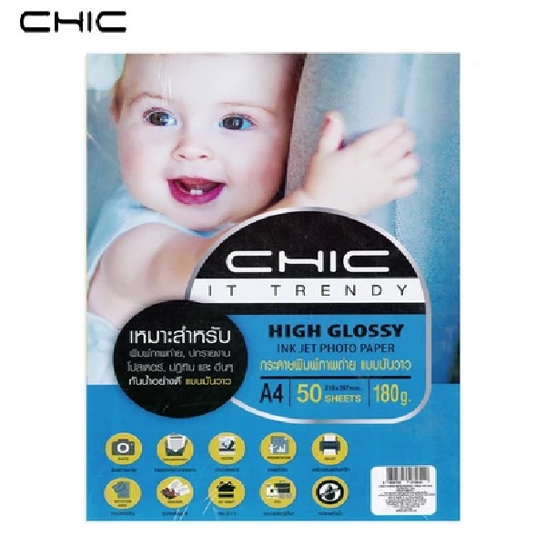 CHIC กระดาษอิงค์เจ็ท A4 180g แบบมันวาว(แพ็ค50แผ่น)
