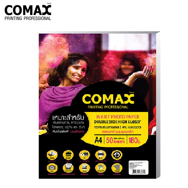 COMAX กระดาษอิงค์เจ็ท มันวาว 2ด้าน 180 แกรม A4 (50 แผ่น/แพ็ค)