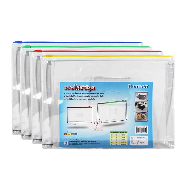 Bennon ซองซิป No.F-80 B5