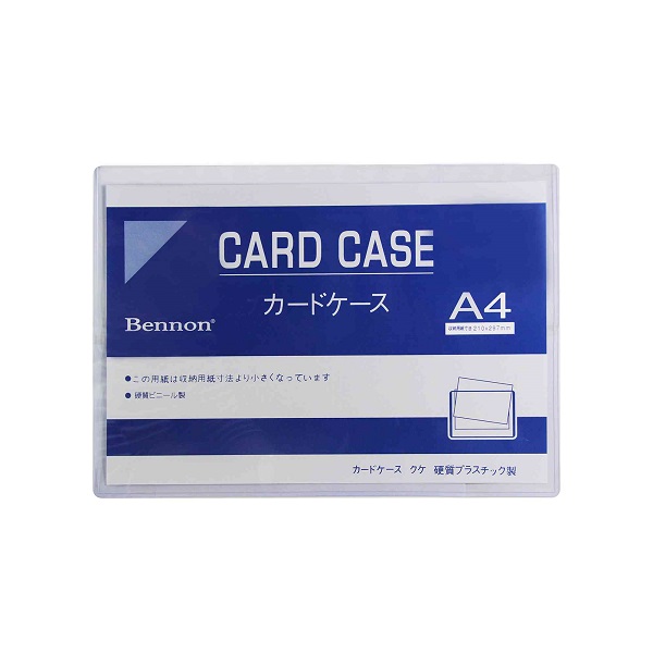 BENNON ซองใสแข็ง PVC