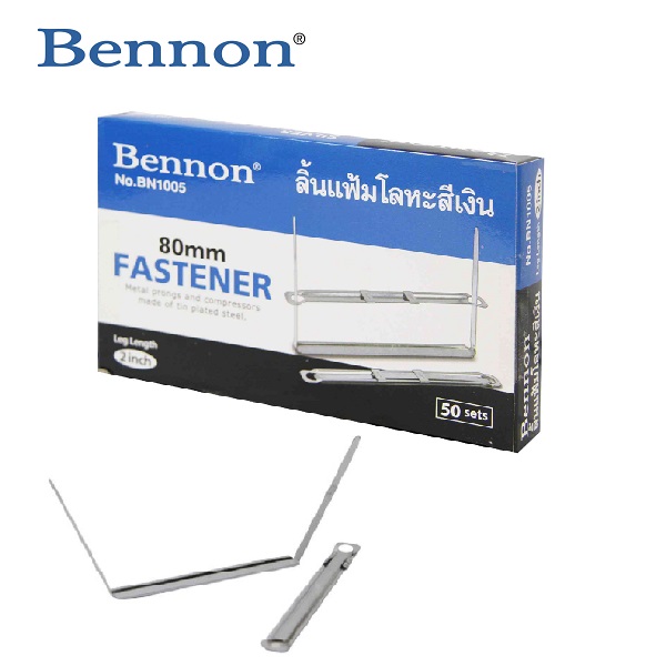 BENNON ลิ้นแฟ้มโลหะสีเงิน BN1005