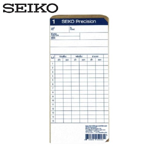 SEIKO บัตรลงเวลา (1×100)