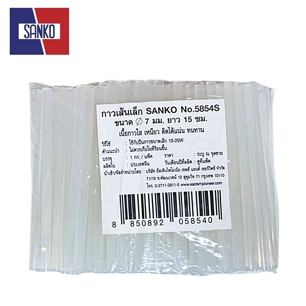 SANKO กาวเส้นเล็ก 5854S (1 กก.)