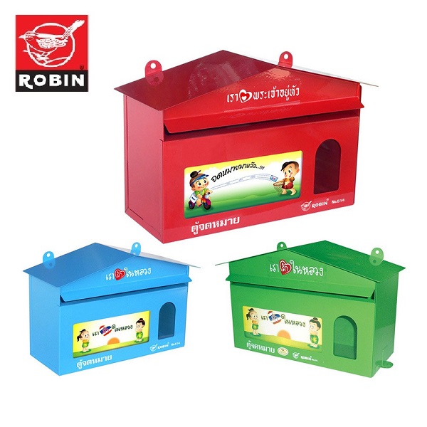 ROBIN ตู้จดหมาย 514