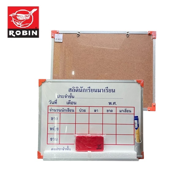 ROBIN บอร์ดสถิตินักเรียน  ขนาด 30x40cm