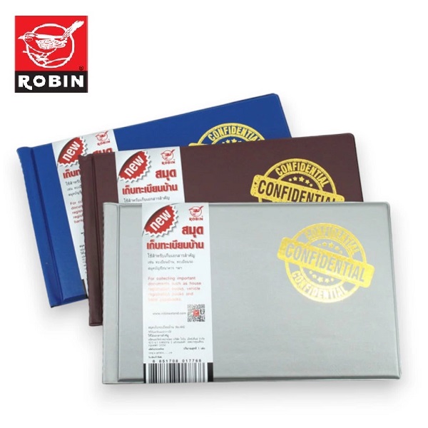 ROBIN NET สมุดทะเบียนบ้าน  ทะเบียนรถ no. 402