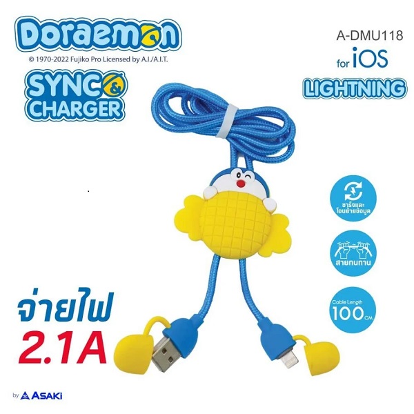 Asaki สายชาร์จ Lightning A-DMU118