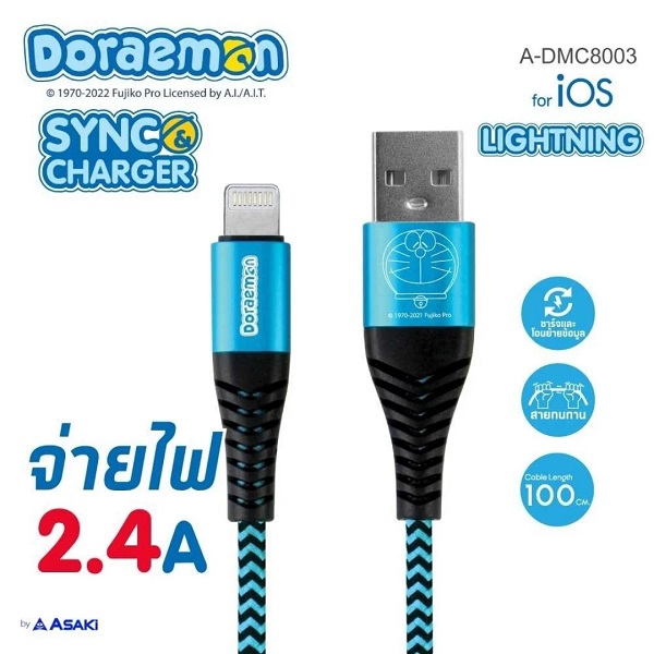 Asaki สายชาร์จและโอนย้ายข้อมูล Lightning USB ระบบ IOS รุ่น A-DMC8003