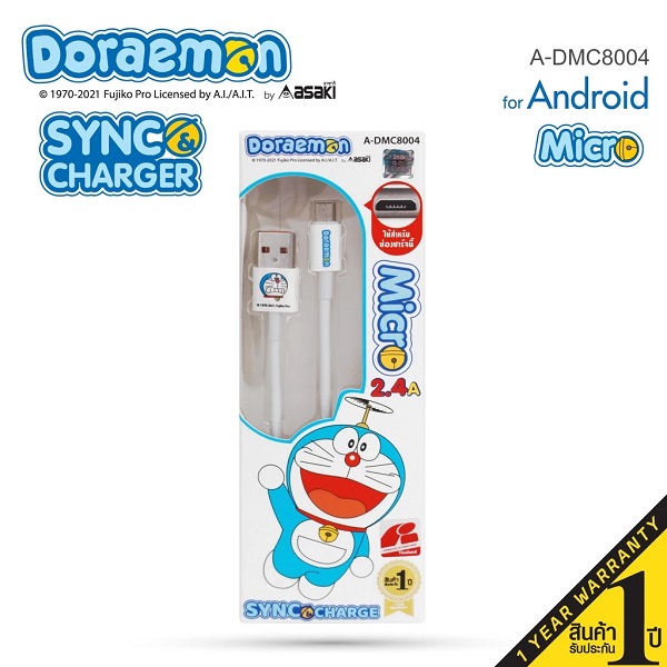 Asaki สายชาร์จ Micro A-DMC8004