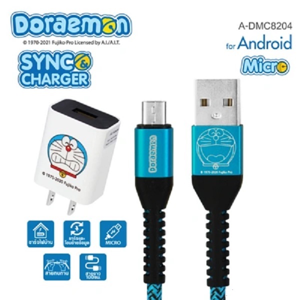 Asaki ชุดชาร์จอเนกประสงค์ Micro A-DMC8204