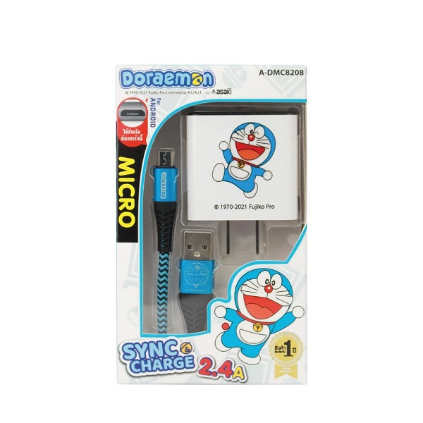 Asaki ชุดชาร์จอเนกประสงค์ Micro A-DMC8208