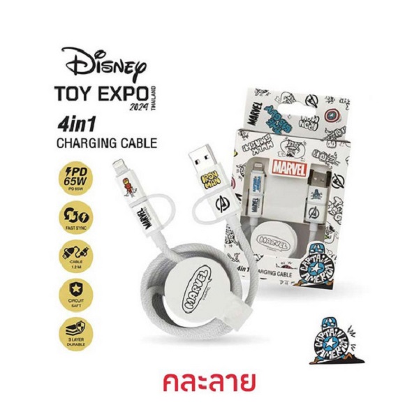 Asaki สายชาร์จ 4 in 1 AD-CGAV