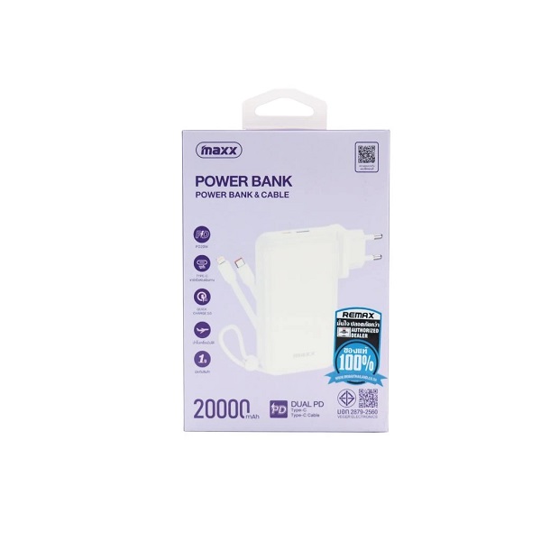 Remax แบตสำรอง Power Bank 20000mAh W2047